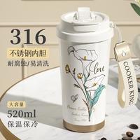 炊大皇 保温杯316不锈钢咖啡杯杯子女水杯便携吸管水杯