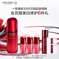 SHISEIDO 资生堂 红妍肌活精华露IV75ml 换季维稳舒缓补水 女 重磅75ml红腰子4.0