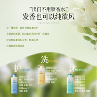 iwiw茶树人参角蛋白纯露洗护沐组合去屑控油蓬松修护护发A3