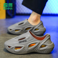 森馬 SENMA凉鞋男2025夏季潮流厚底休闲运动凉鞋户外开车镂空防滑洞洞鞋男款 灰色 42 (260mm)