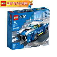 乐高 LEGO 城市组 60312 警车 拼插积木