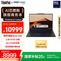 ThinkPad hinkPad X1 Carbon AI 2024酷睿Ultra5 125H 14英寸全互联商务办公本32G 512G 2.8K 120Hz OLED护眼 AI PC X1 Carbon AI PC 2024