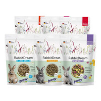 【德国】Bunny Nature邦尼成兔粮兔主粮草莓花卉和谐活力