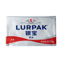 lurpak银宝黄油块 进口发酵动物黄油涂抹面包牛排烘焙