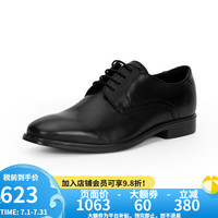 ecco 墨本系列 男士德比鞋 621634 黑色/磁石灰 42