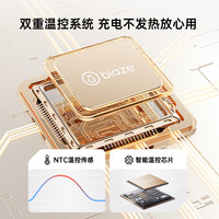 【国家3C认证】毕亚兹充电宝自带线快充20000毫安大容量移动电源2025可上飞机可携带标识店