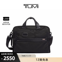 TUMI 途明 Alpha3系列尼龙男士公文包电脑包单肩包02603182D3黑色送礼物