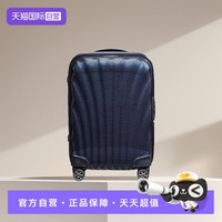 新秀丽 C-Lite系列 PP拉杆箱 CS2