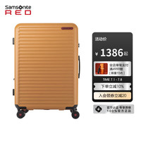 新秀丽 大容量旅行箱拉杆箱 男女行李箱环保内里登机箱HG0 HG0-芥末黄 20英寸