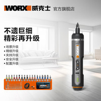 威克士 WX242 电动螺丝刀