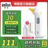 BRAUN 博朗 IRT3030 耳温枪 体温计 家用精准医用婴儿儿童专用