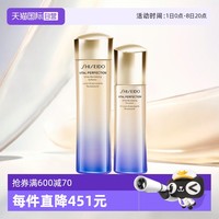 SHISEIDO 资生堂 悦薇珀翡紧颜护肤套装 (亮肤水+亮肤乳)