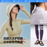 蕉下分体防晒泳衣女夏纯色漂流海边冲浪浮潜游泳速干长袖泳衣套装
