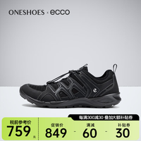 ecco 男鞋款网面拼接户外运动休闲鞋 热酷轻巧825774海外 男51052 39