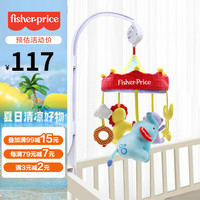 Fisher-Price F1027 宝宝毛绒安抚床铃