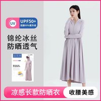 XINBUCKS 防紫外线 女士防晒衣