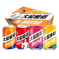 大窑冰畅果汁汽水 罐装 330ml*6瓶【荔枝味】 550ml*12