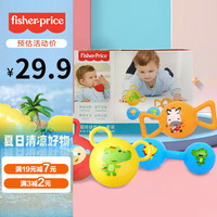 Fisher-Price 婴儿玩具摇铃球 儿童手抓训练球感知球 摇铃球四合一套装