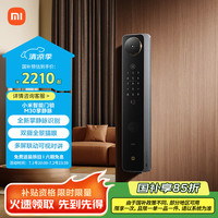 小米 Xiaomi M30 XMZNMS16OD 双摄智能门锁 掌静脉版