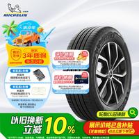 米其林 旅悦 PRIMACY SUV+ 汽车轮胎 SUV&越野型 235/65R18 106H