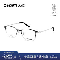 MONTBLANC 万宝龙 光学眼镜轻质钛金属近视镜框MB0314OA-001