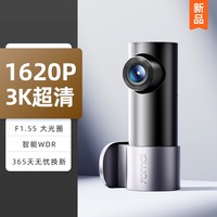 70迈 行车记录仪免走线2025店24H监控3K超清M310Pro