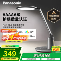 松下 Panasonic 致儒系列 HHLT0663 国AA级护眼台灯 19W 深空灰