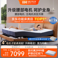 8H 功能床Milan智能电动床Pro Max智控分区  智仕灰1.5m套装弹簧床垫 DT Max升级版/智仕灰
