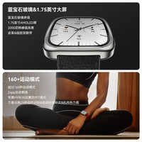 跃我 华米Active 2 Square蓝宝石版智能手表 运动跑步穿戴 多功能测血氧心率 多功能男女士电子腕表