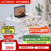 乐歌 MX1 电脑桌面升降台 雅白