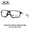 OAKLEY &EYEPLAY 目戲 0OX8080 注塑眼镜框+防蓝光镜片
