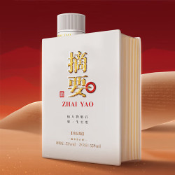 摘要 纯粮高端 酱香型白酒  礼盒装 558mL 53度