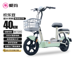 爱玛 电动自行车 欢乐豆迷你 48V12Ah铅酸电池 续航40km 【多色可选】