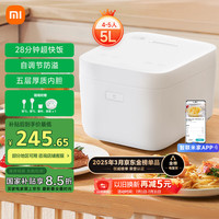 米家 MIJIA 小米电饭煲家用4-5个人 多功能电饭锅 厚质内胆不粘锅智能防溢 大容量5升