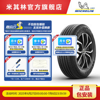 米其林 旅悦 PRIMACY SUV+ 汽车轮胎 SUV&越野型 225/65R17 106H