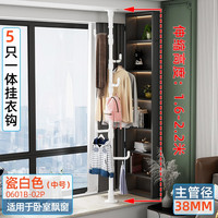 友利特 0601B 挂衣架 1.6-2.2米 瓷白