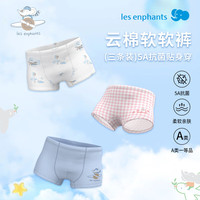 丽婴房【5A抗菌】内裤儿童5A抗菌内裤A类平角内裤全棉平角内裤3条装 蓝白白男生平角 3条 150 cm