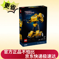 乐高 LEGO Icons系列 10338 变形金刚 大黄蜂