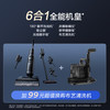添可 Tineco 芙万MasterCombo全能大师洗地机吸拖一体