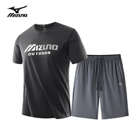 美津浓 Mizuno户外套装男夏季透气凉爽圆领半截袖休闲短裤百搭组合装 黑色+黑色 3XL