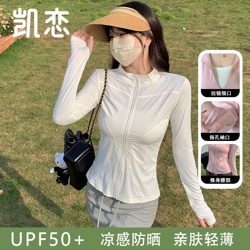云纱白