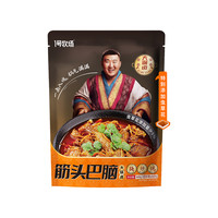 1号牧场筋头巴脑预制懒人菜内蒙古风味开袋即食新鲜火锅料360g*3