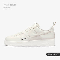 NIKE 耐克 官方正品Air Force 1 '07 男子空军一号板鞋FZ4625-100