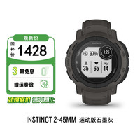 佳明 instinct本能2X太阳能GPS智能腕表心率血氧男女运动手表跑步