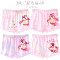迪士尼女童内裤棉儿童平角裤女孩三角短裤大小童不夹PP宝宝四角 STS96002-平角 4条 150