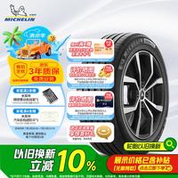 米其林 汽车轮胎 225/65R17 102H 耐越 ENERGY MILE MI