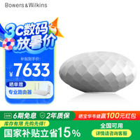 宝华韦健 FORMATION WEDGE 声道2.0 桌面蓝牙音箱 银色