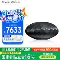 宝华韦健 Formation Wedge 家用无线蓝牙音箱