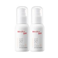 薇诺娜宝贝 WINONA BABY宝宝防晒SPF50高倍防晒乳50ml*2温和清透0岁可用