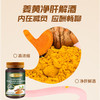 CORE ESCORT护肝片姜黄素人参葛根片水飞蓟咀嚼护肝养肝脂肪肝加班熬夜应酬 1瓶【养肝护肝，高浓缩】